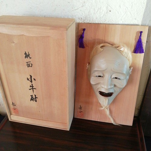 Japanese traditional noh mask - traditional,