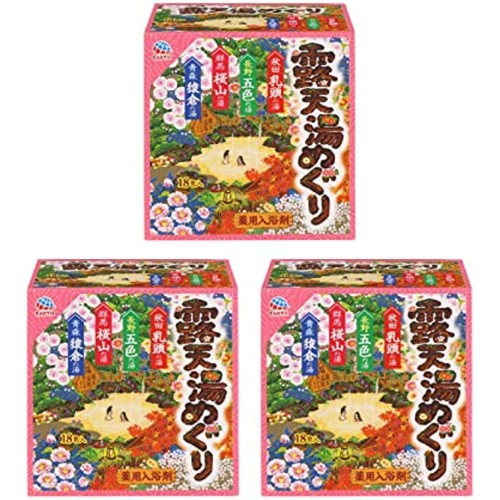 Japanese hot spring - spring, tour