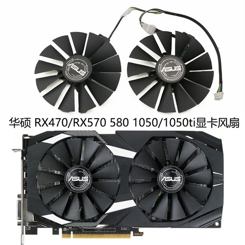 New cooling fan - new,