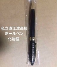 Bakemonogatari Pen Naoezu High