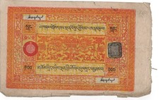 1942 1959 china - 1942, tibet