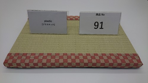 Interior tatami mat from - interior,