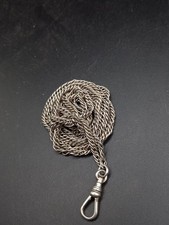 Vintage/antique Metal Guard