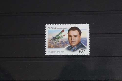 Russia 1619 mnh - 1619, #fi597