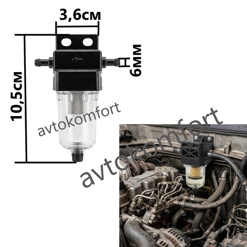 Universal 6mm inline fuel - universal,