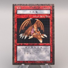 Yu-Gi-Oh Thousand Dragon
