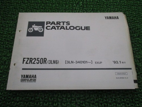 Yamaha fzr250r parts list - fzr250r,