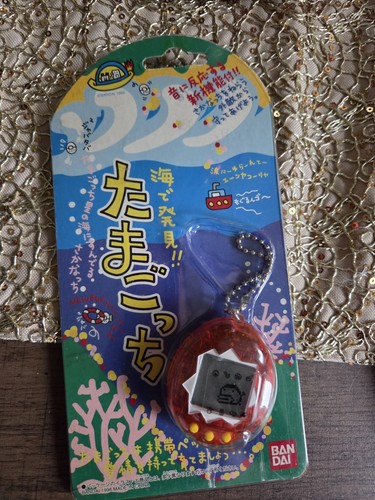 Bandai 1998 tamagotchi found - 1998,