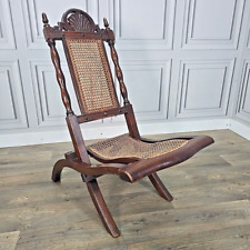Antique Vintage Folding Officers Campaign "Safari" Chair - Wooden - Cane Seat
