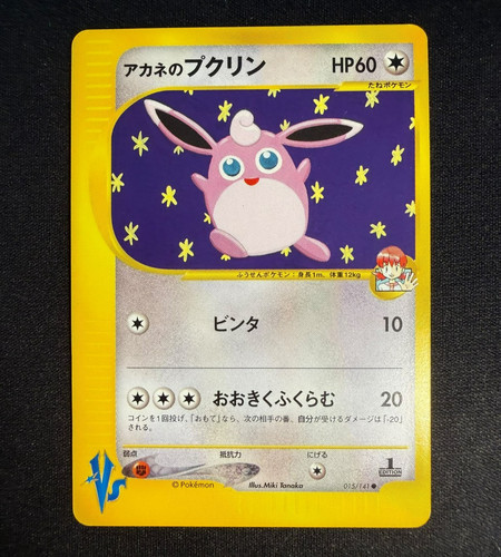 2000 japanese series - japanese,