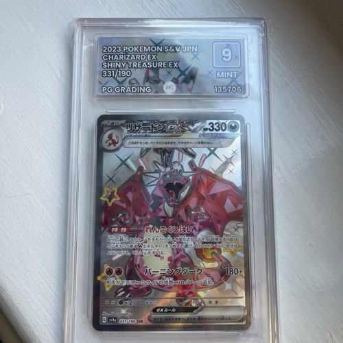 Pokemon card charizard - charizard, ex