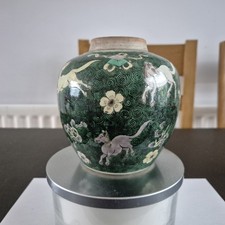 A Fine Chinese Porcelain Eight