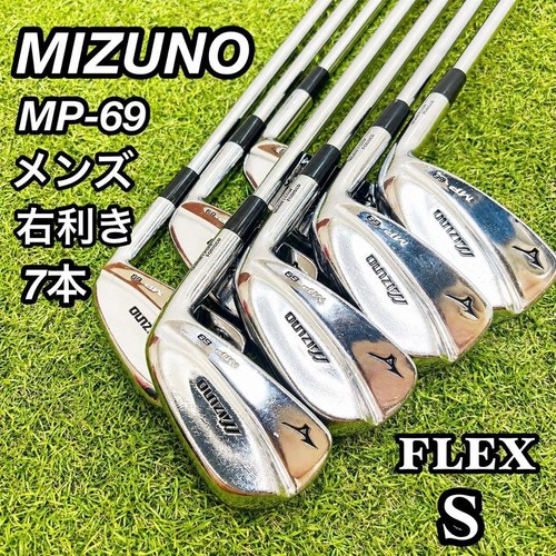 Mizuno irons - mizuno, mp-69