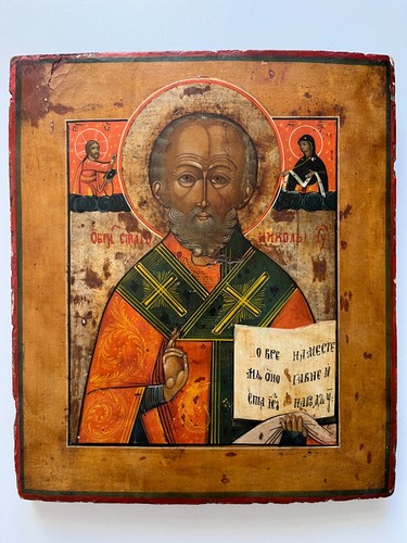 Tsarist russia russian - tsarist, russia.
