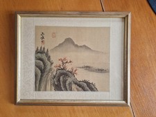 Vintage Japanese or Chinese