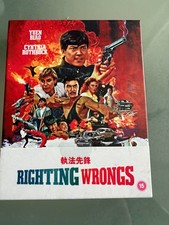 RIGHTING WRONGS(1986) SPECIAL DELUXE COLLECTOR'S LIMITED EDITION BLU RAY