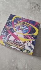 Pokémon Tcg Japanese Mega Symphonia Booster Box 