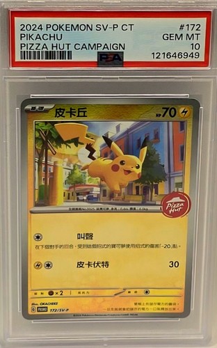 Pokémon tcg pikachu - tcg, 172/sv-p