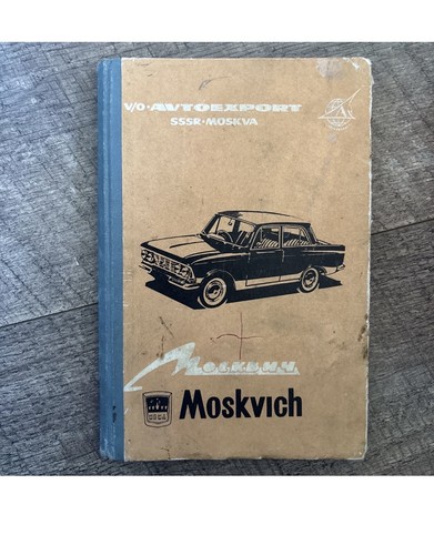 1970s moskvich 426 433 - /,