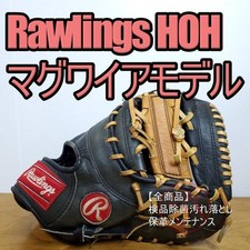 Rawlings Mark Maguire Model
