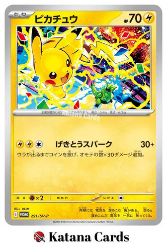 Pokemon cards pikachu - ex/nm,