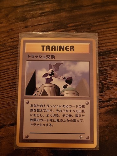 Trash exchange pokemon - exchange,