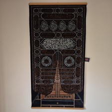 Islamic decor- Kaaba Door LARGE WALL Tapestry/Rug Black Velvet 130cm x 70cm USED