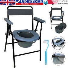 Folding Steel Commode Chair