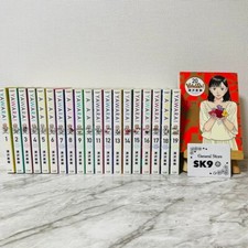 YAWARA! Complete Edition Vol. 1-20 Comics Set Japanese Ver. Used Books JP manga