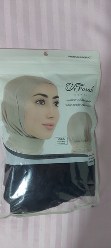 Piece hijab farah scarf - piece,