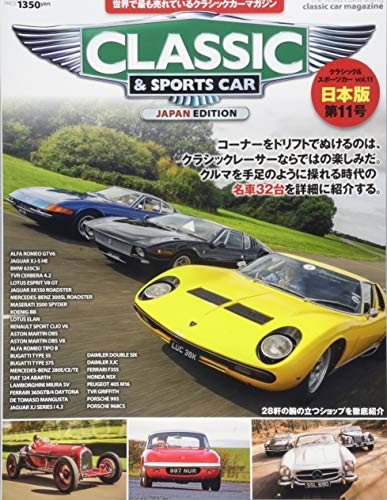 Used classic sports - used,