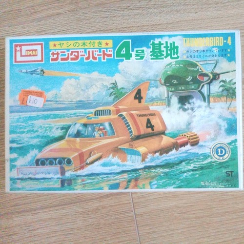 Thunderbird model kit - thunderbird, imai