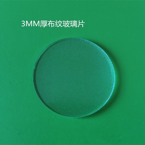 Anti glare fabric - fabric, glass