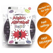 Arabic Alphabet Pop It