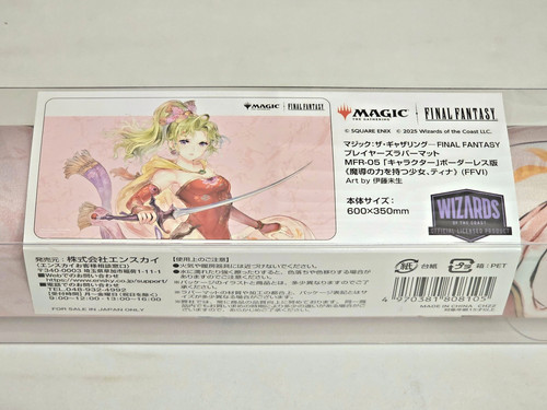 Mtg final fantasy - vi, terra