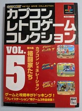 Capcom Retro Game Collection Street Fighter 2 Volume 5 Japanese Playstation Og