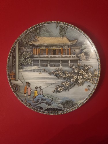 Rare 1989 imperial jingdezhen - rare,