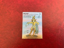 ST VINCENT BEQUIA 1989 MNH PHILEXFRANCE GOOFY REPUBLICAN COSTUME DAVID'S DESIGN