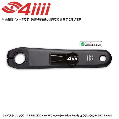 4iiii precision power - 3+,