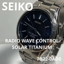 Seiko spirit radio wave solar - seiko,