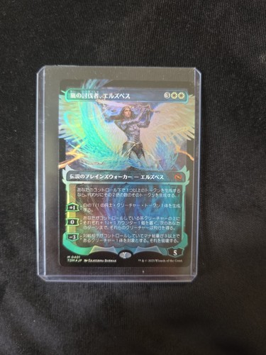 Mtg elspeth storm - elspeth,, slayer
