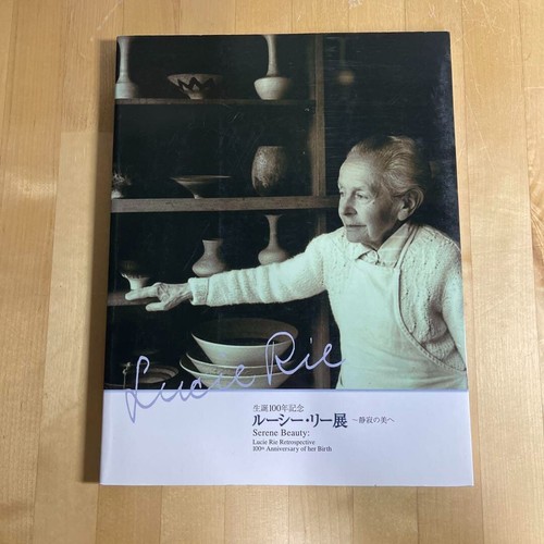 Lucie rie toward the beauty - the,