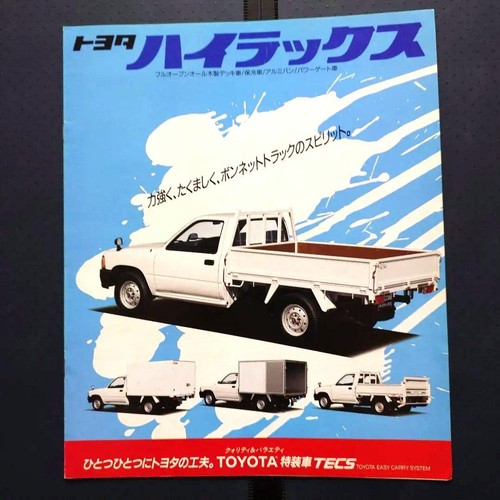 Toyota hilux - toyota,
