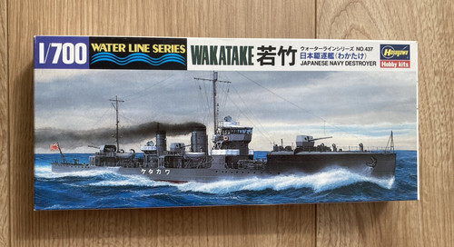 Hasegawa model kit 437 - kit,
