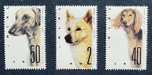 Israel dogs stamps - of, 3
