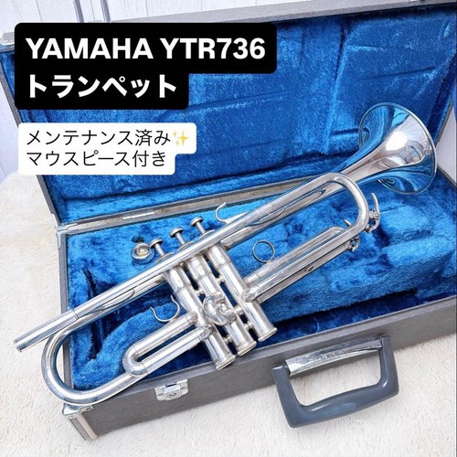 Yamaha ytr 736 - ytr-736, bb
