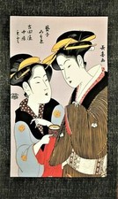 JAPANESE KONA BAY GEISHA
