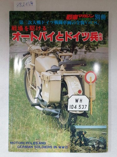 The tank magazine vol - the, vol.