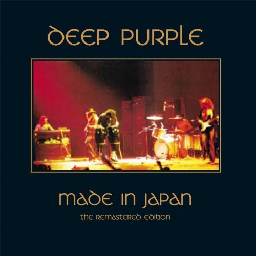 Made japan cd u2vg the - ,