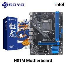 H81m gaming motherboard - motherboard, lga